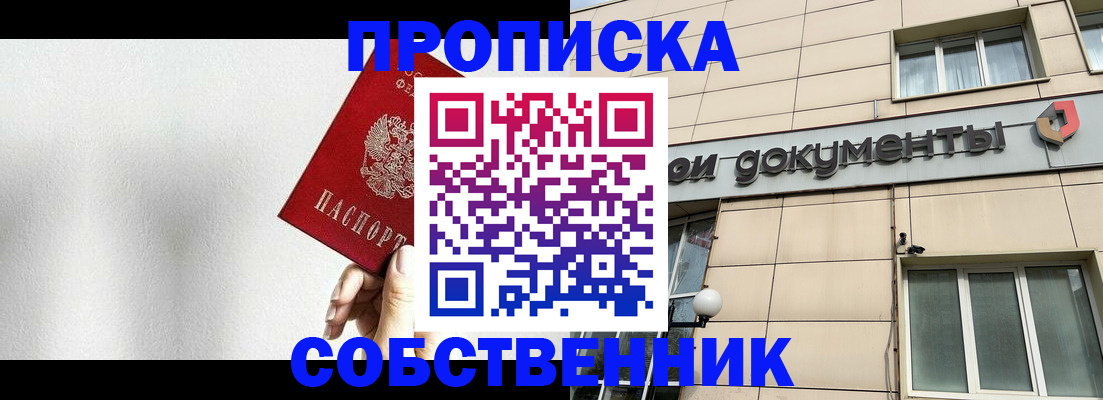 регистрация для школы в Нытве