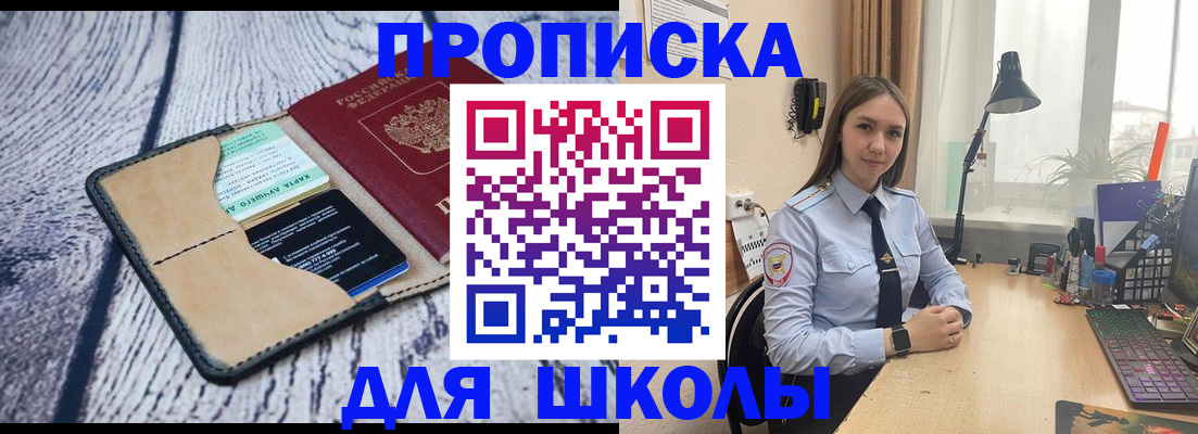 пропишу в квартире в Нытве